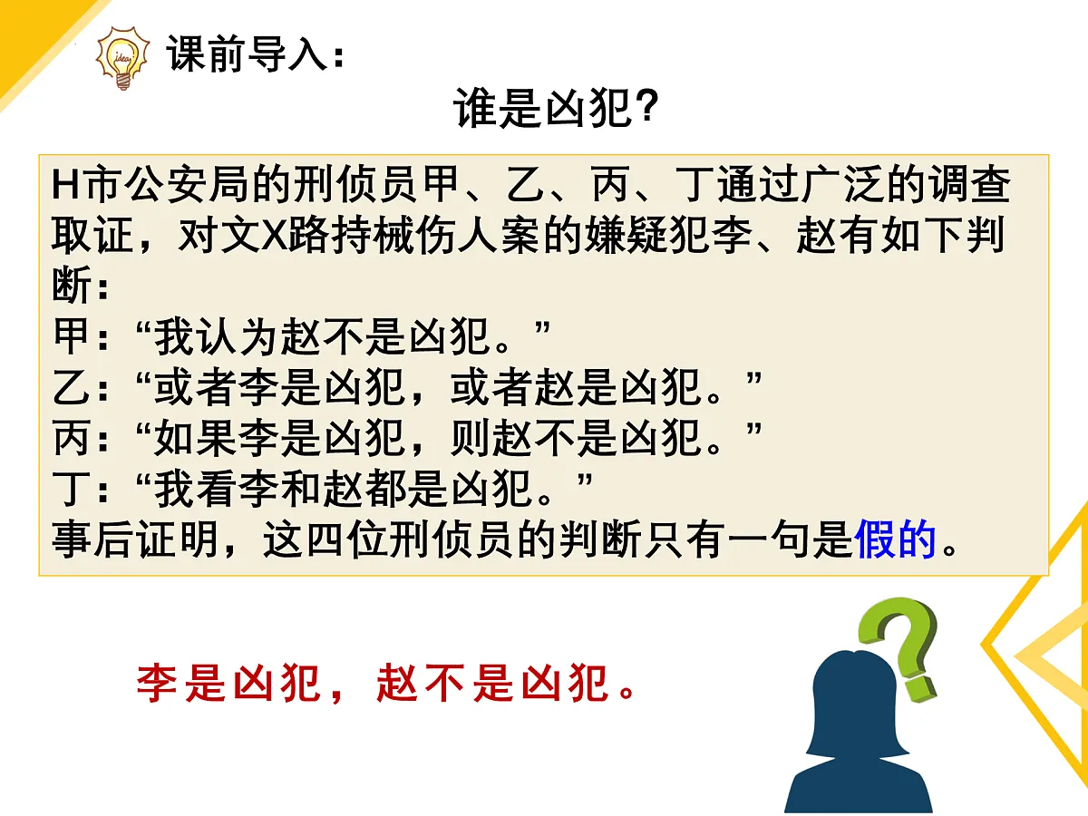 17499964第1页