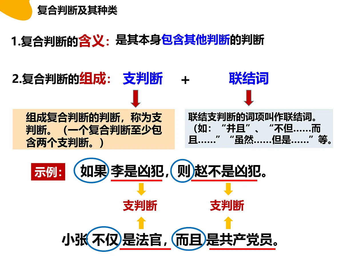 17499964第4页