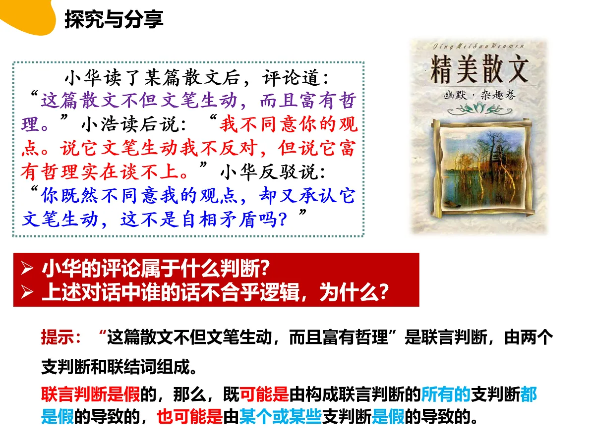 17499964第8页