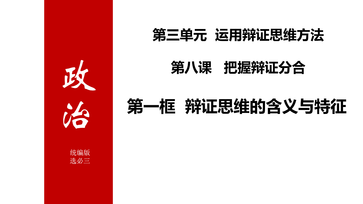 17499973第1页