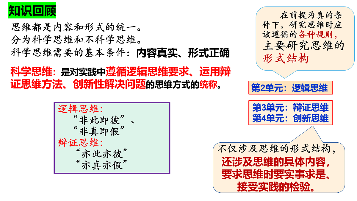 17499973第2页