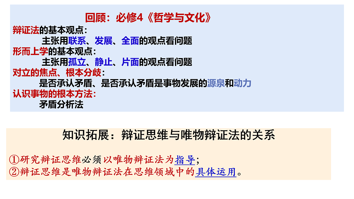 17499973第4页