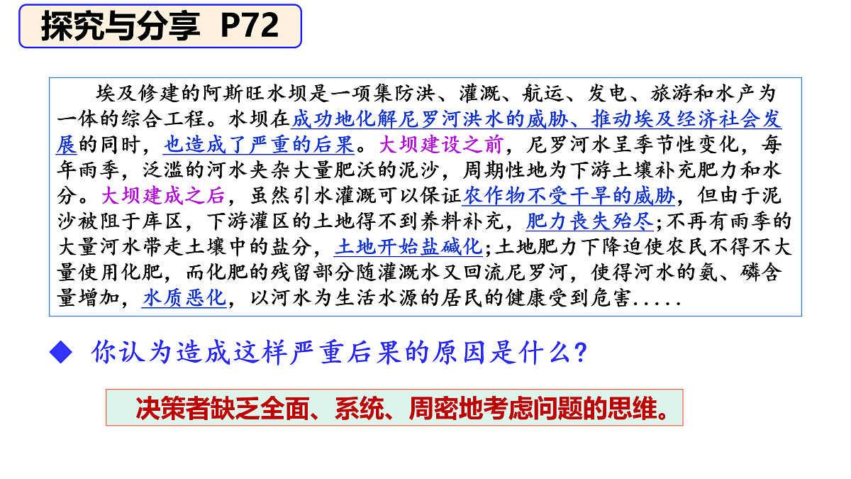 17499973第5页