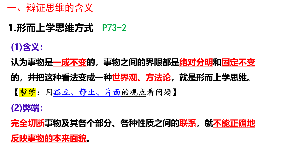 17499973第6页