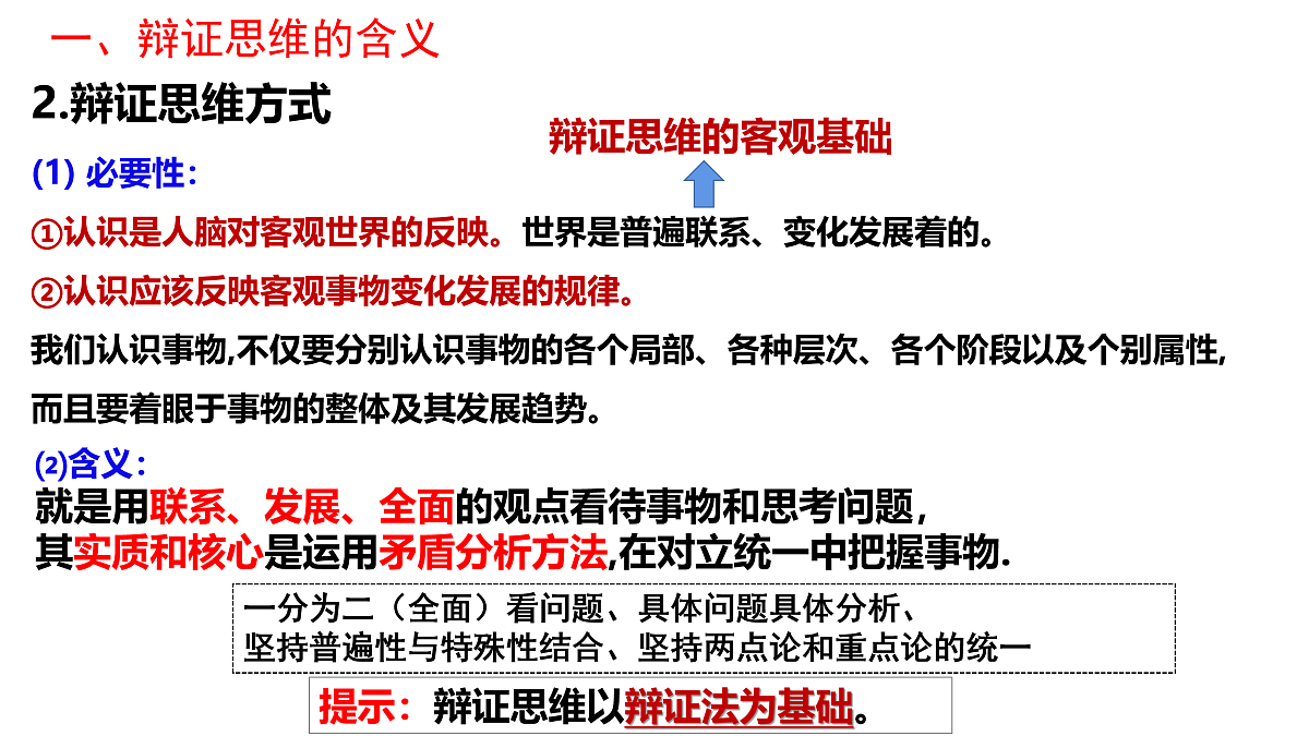17499973第7页