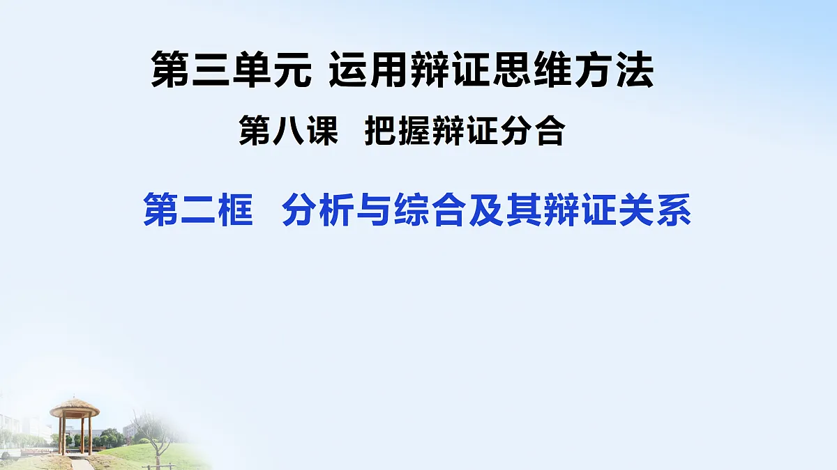 17499976第2页