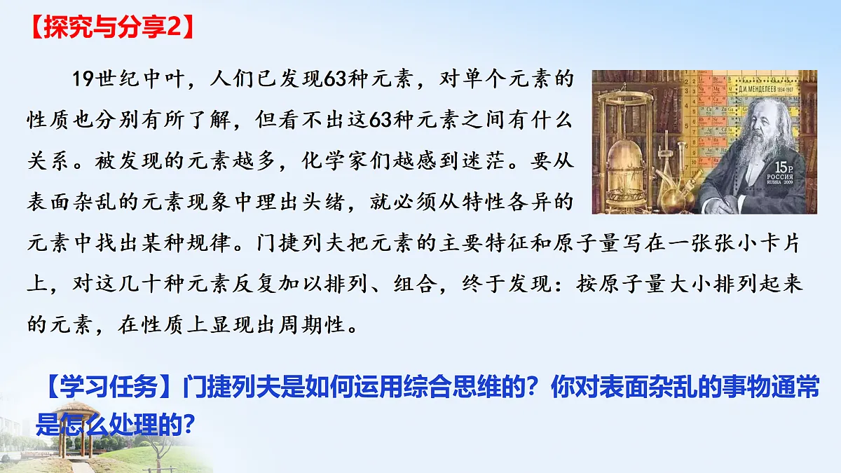 17499976第6页