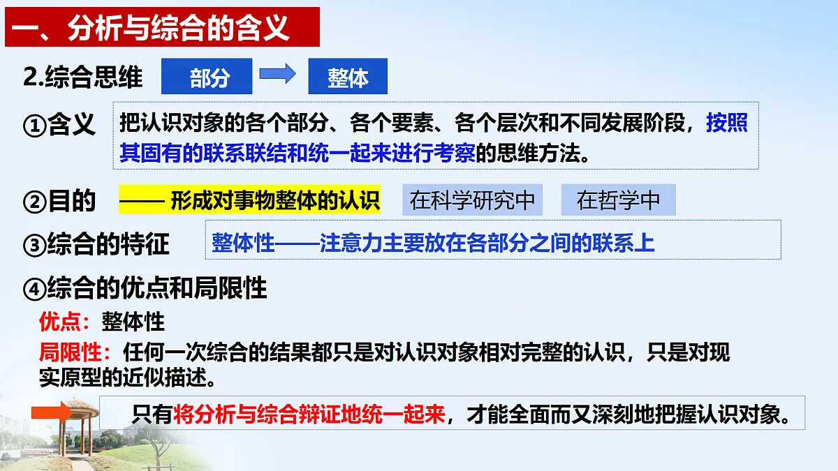 17499976第7页