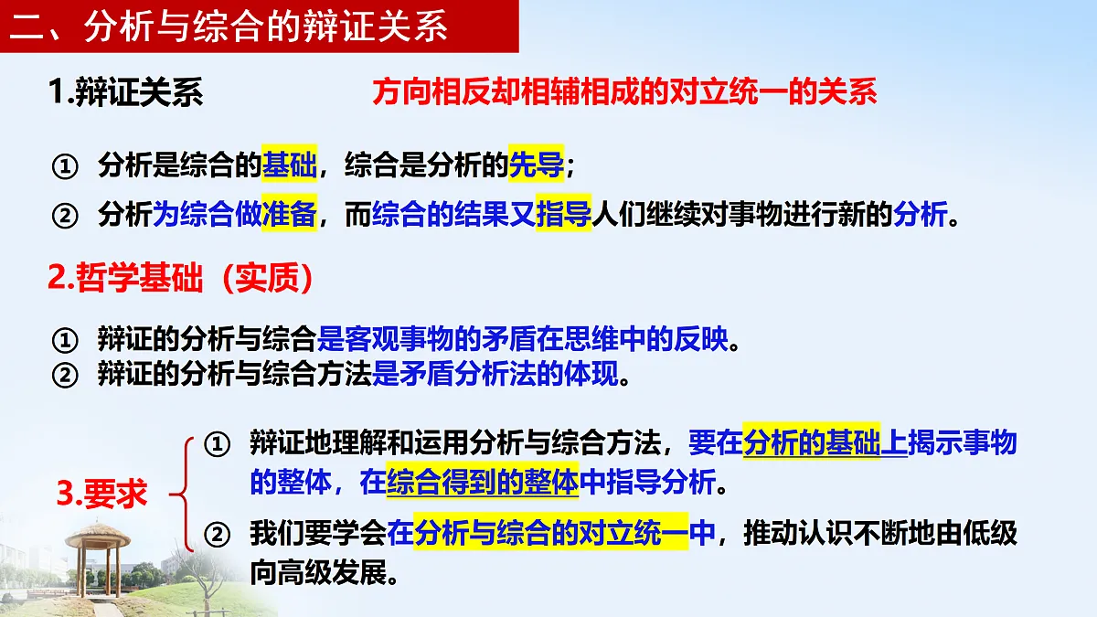 17499976第8页