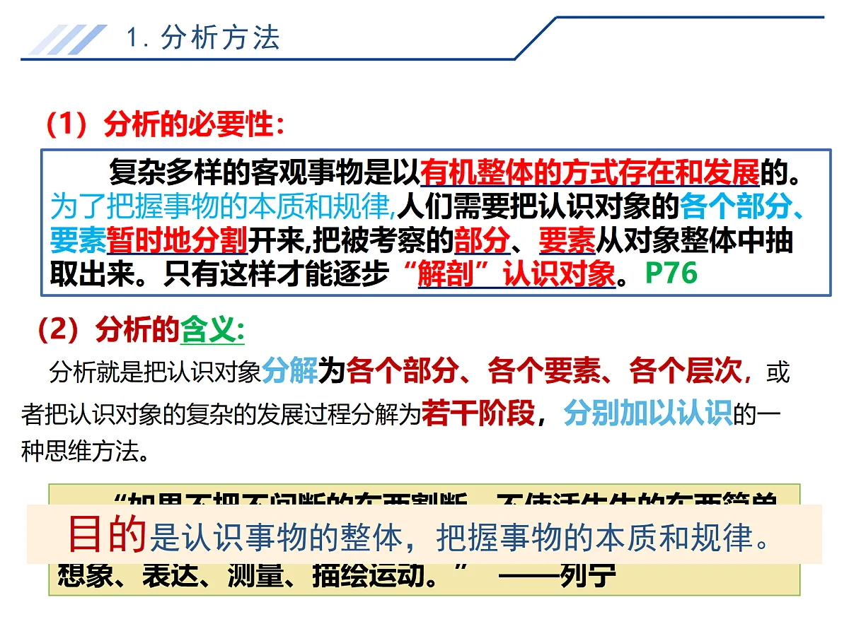 17499978第4页