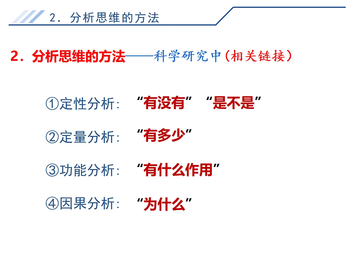 17499978第5页