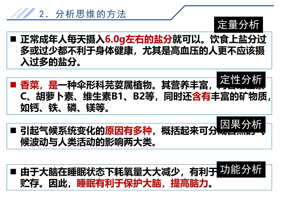 17499978第6页
