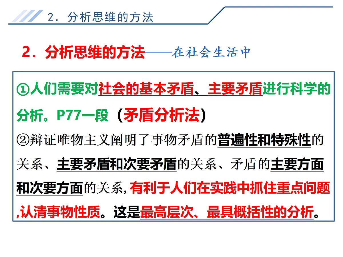 17499978第7页