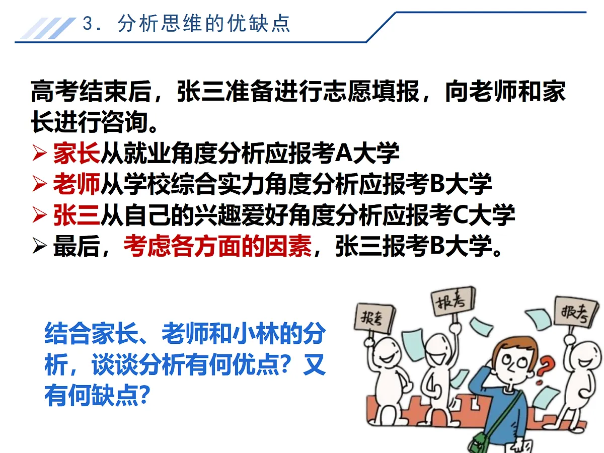 17499978第8页