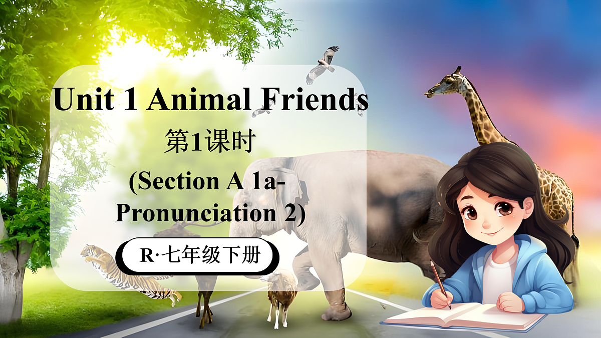 17500133第1页