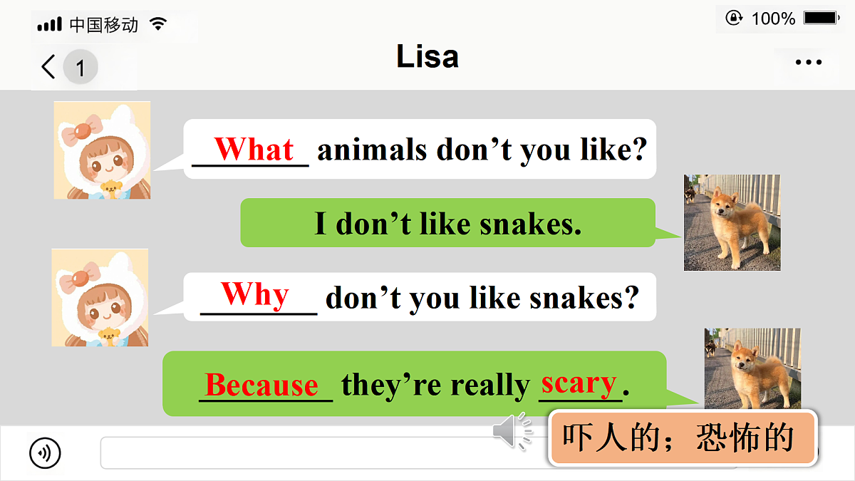 17500135第8页