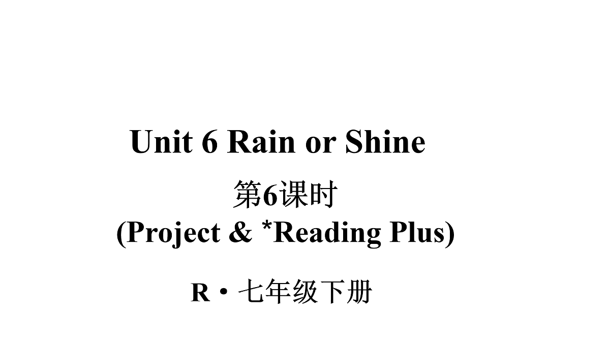 17500161第1页