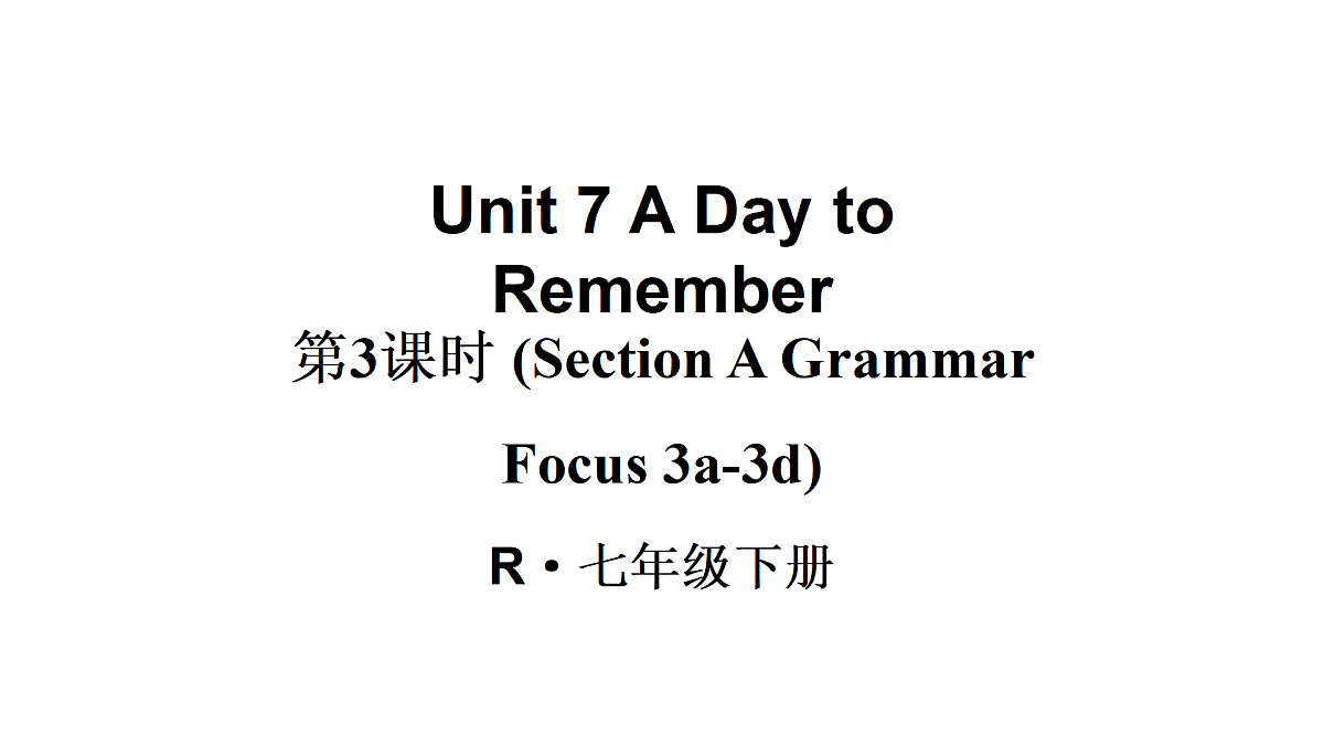 17500164第1页
