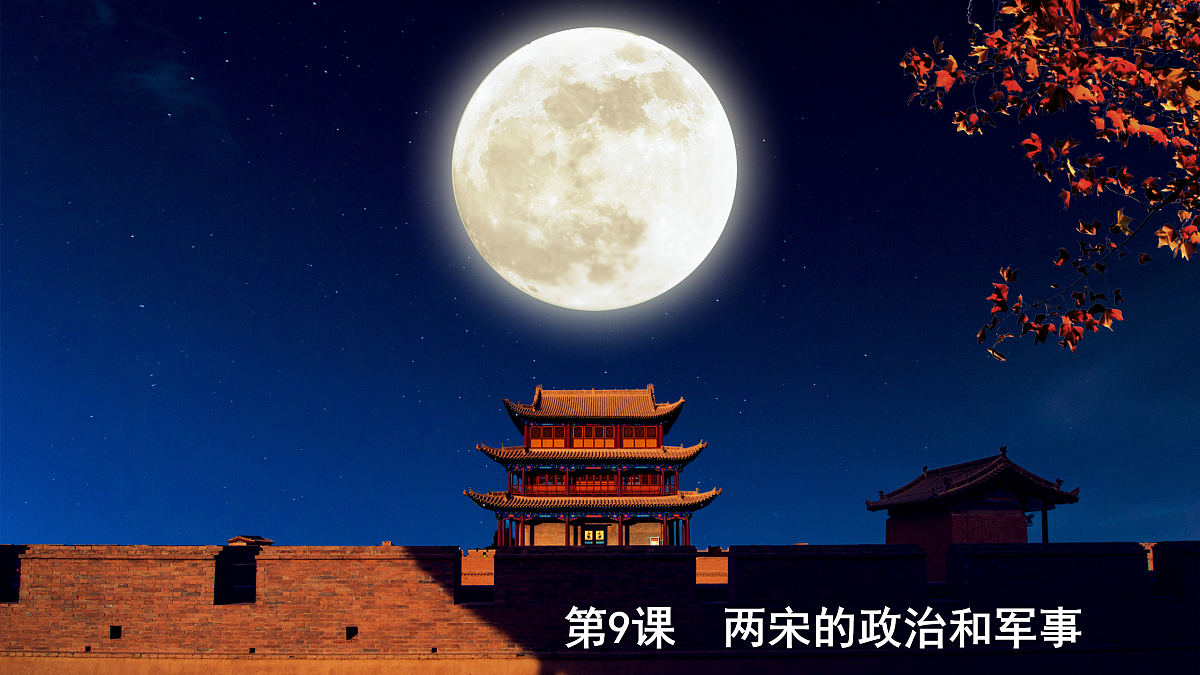 17500250第3页