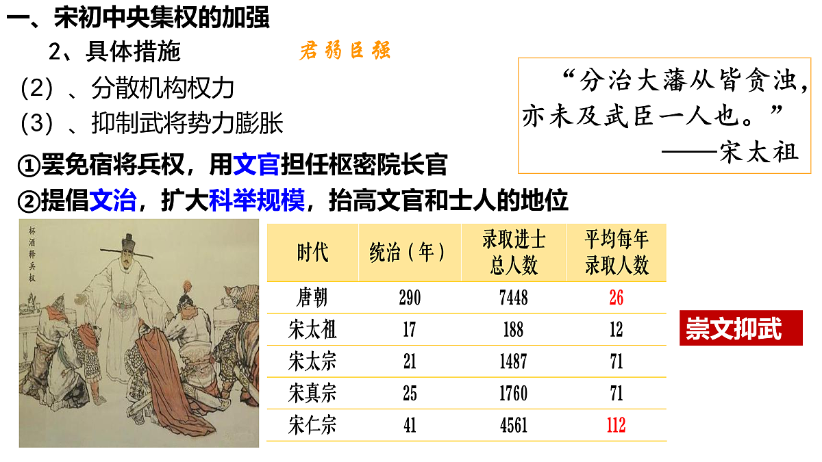 17500250第8页