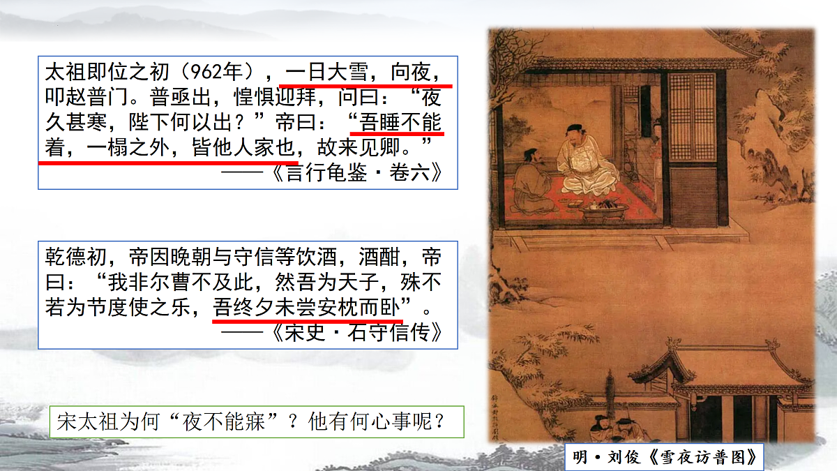17500252第2页
