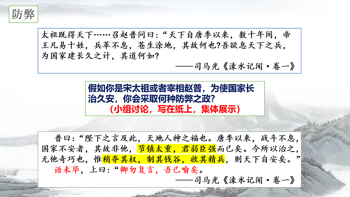 17500252第6页
