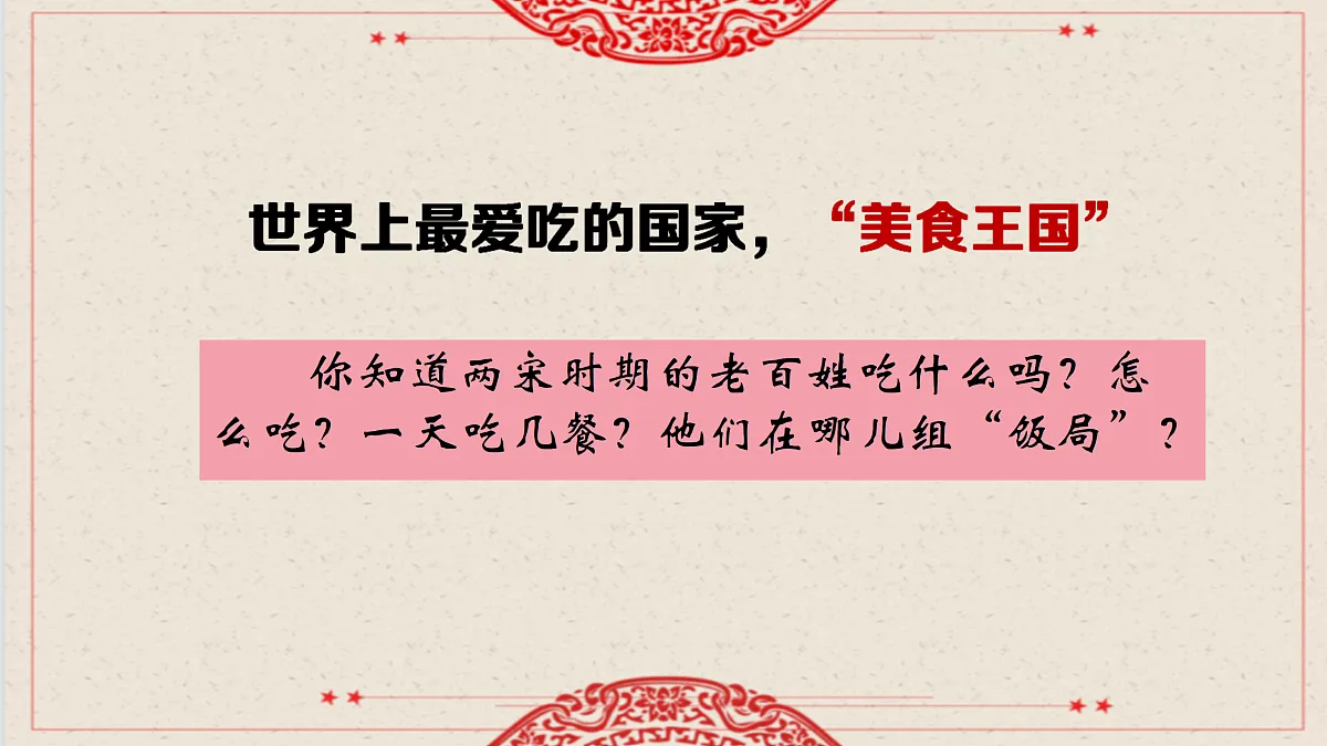 17500271第1页