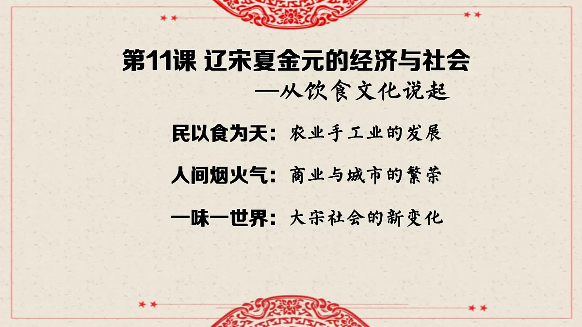 17500271第3页