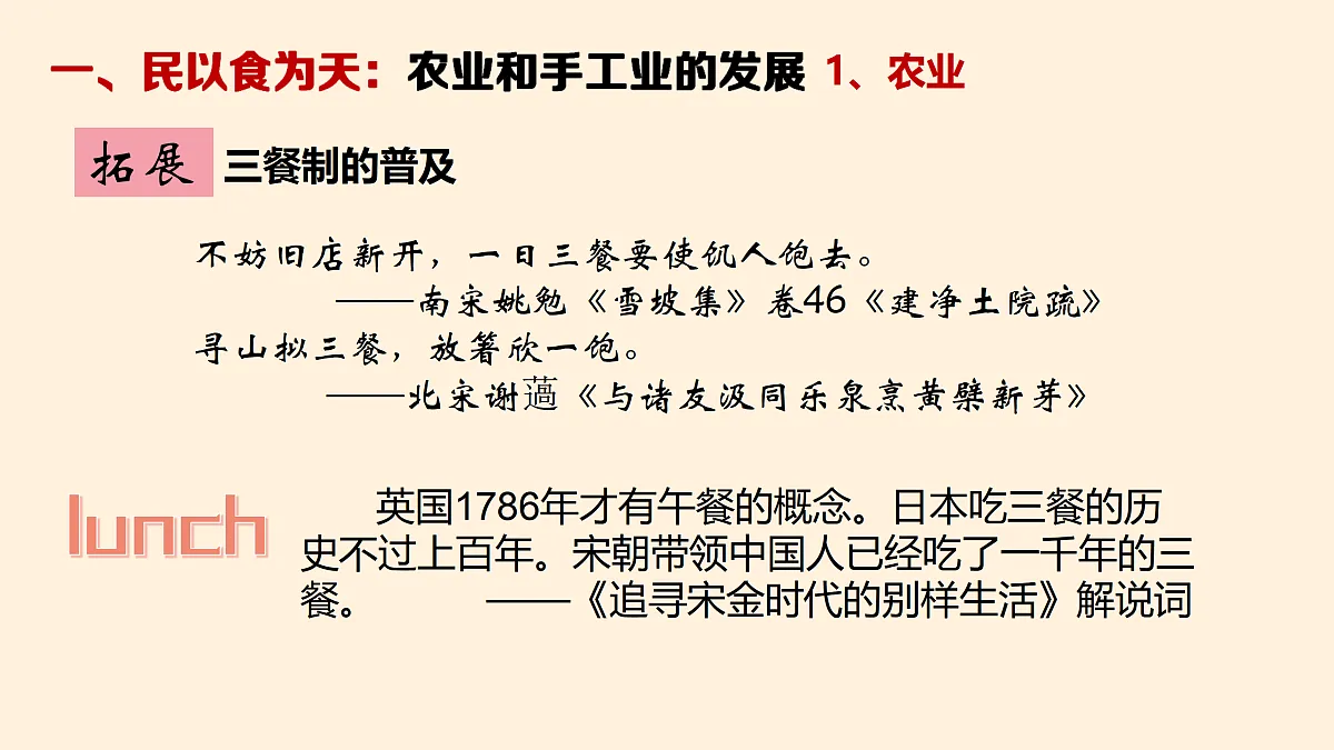 17500271第7页