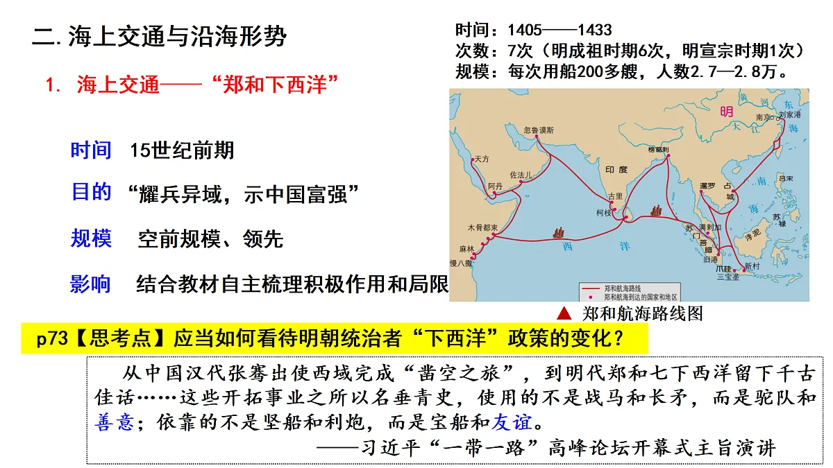 17500273第6页