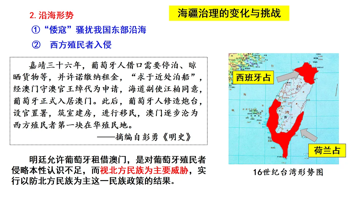 17500273第8页