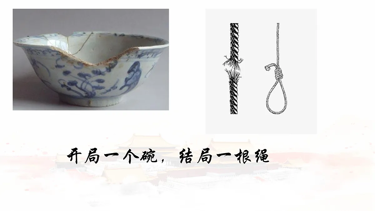 17500274第2页