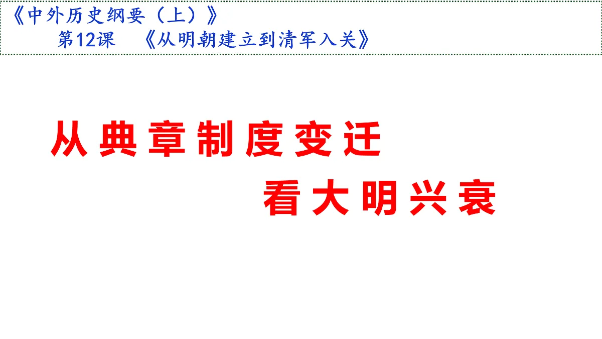 17500276第1页