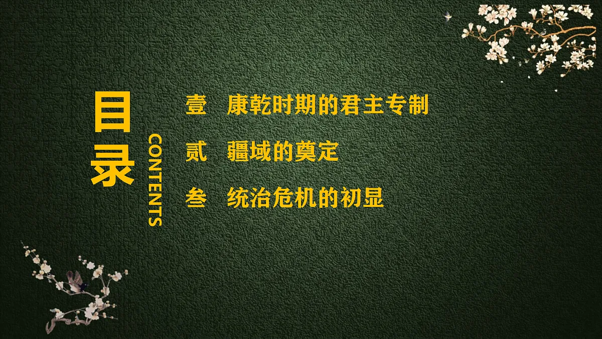 17500279第2页