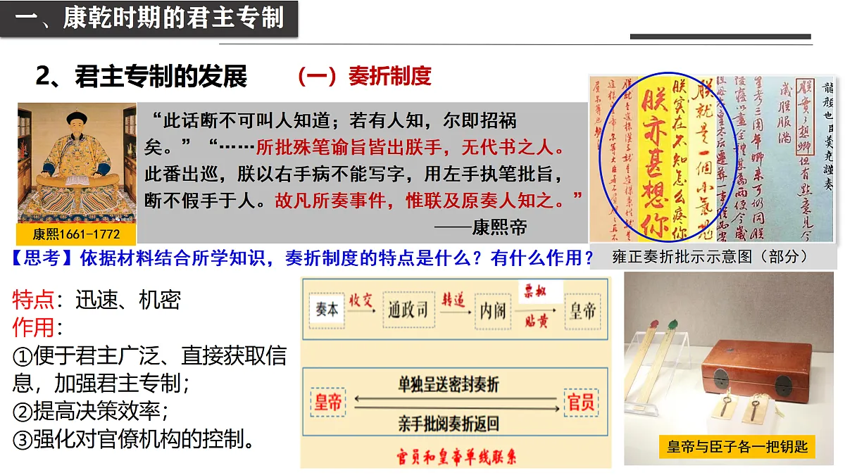 17500279第5页