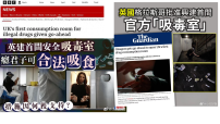 人教统编版(必修)中外历史纲要(上)两次鸦片战争授课ppt课件