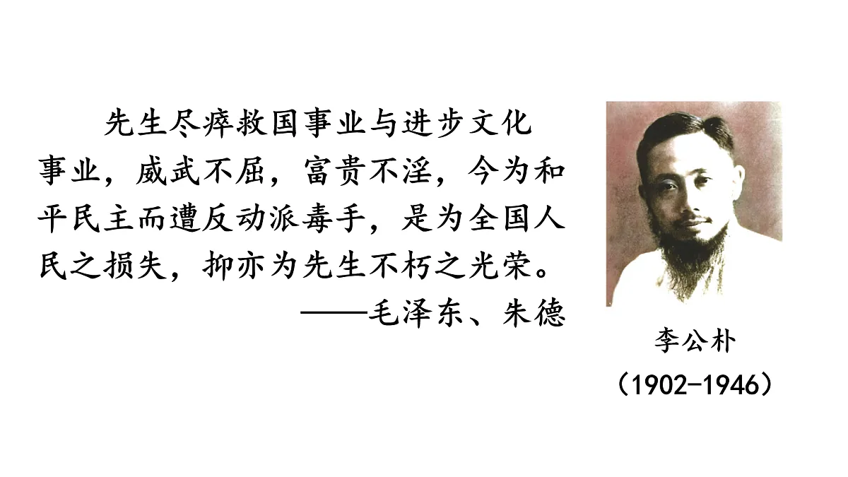 17500310第3页