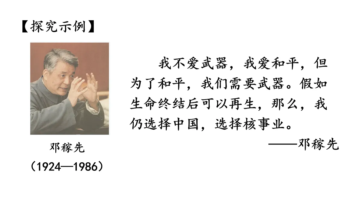 17500310第4页