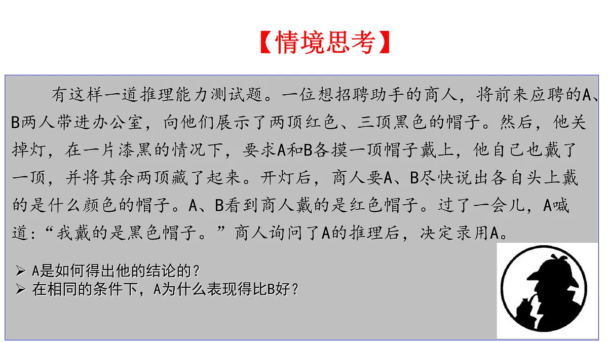17500327第4页