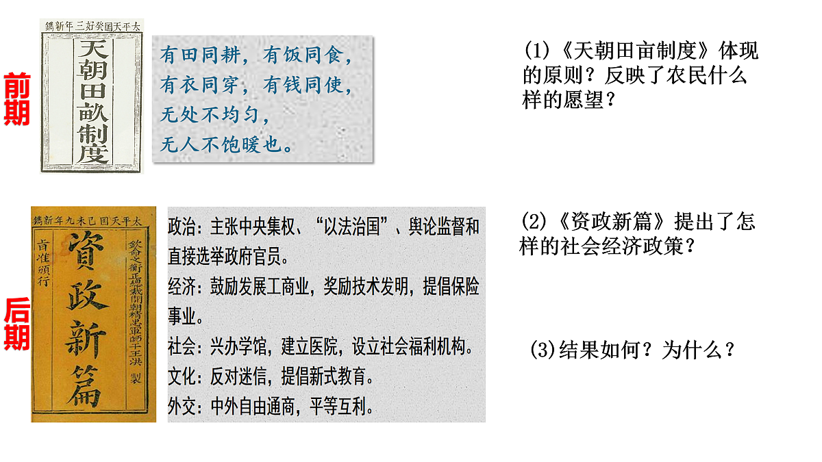 17500339第5页