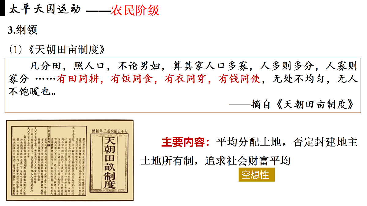 17500340第4页