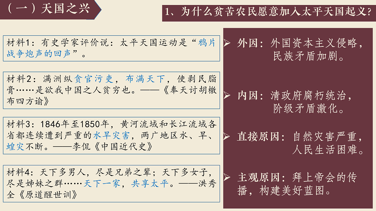 17500341第6页