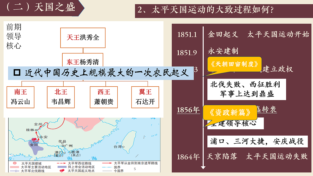 17500341第7页