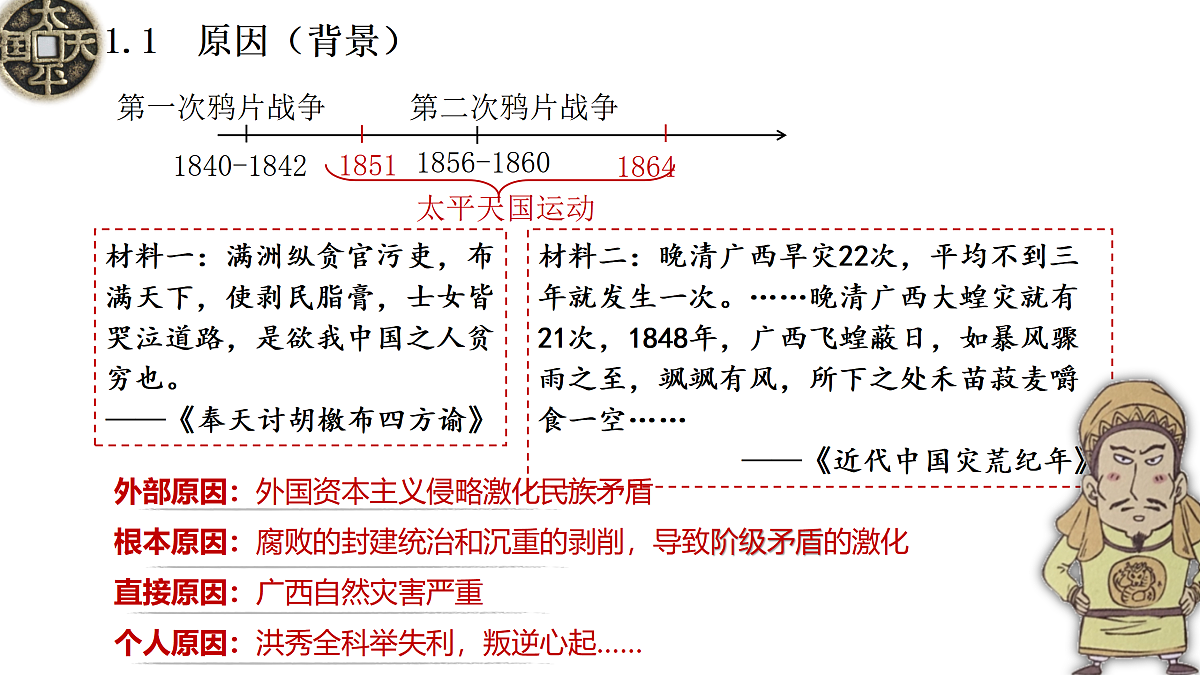 17500342第4页