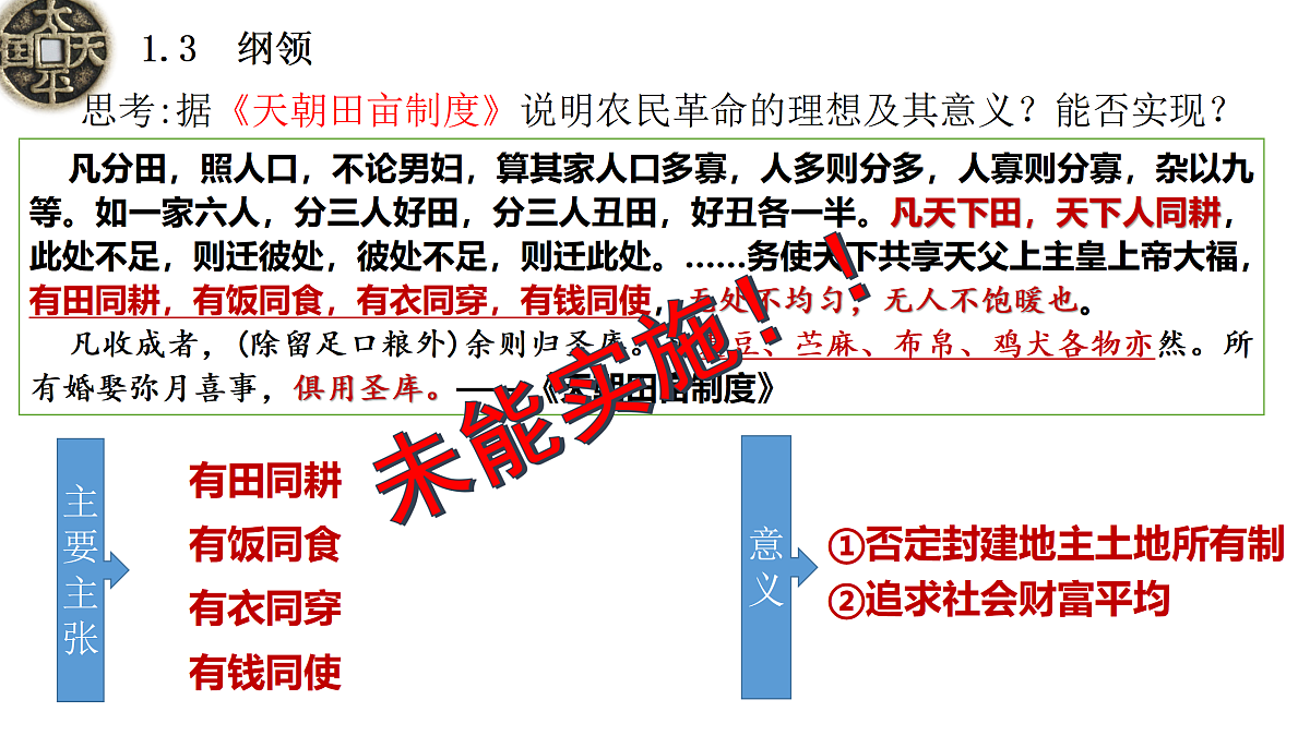 17500342第6页