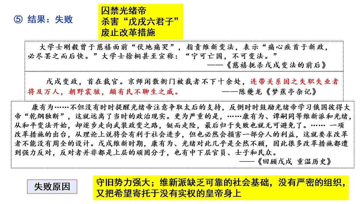 17500344第7页