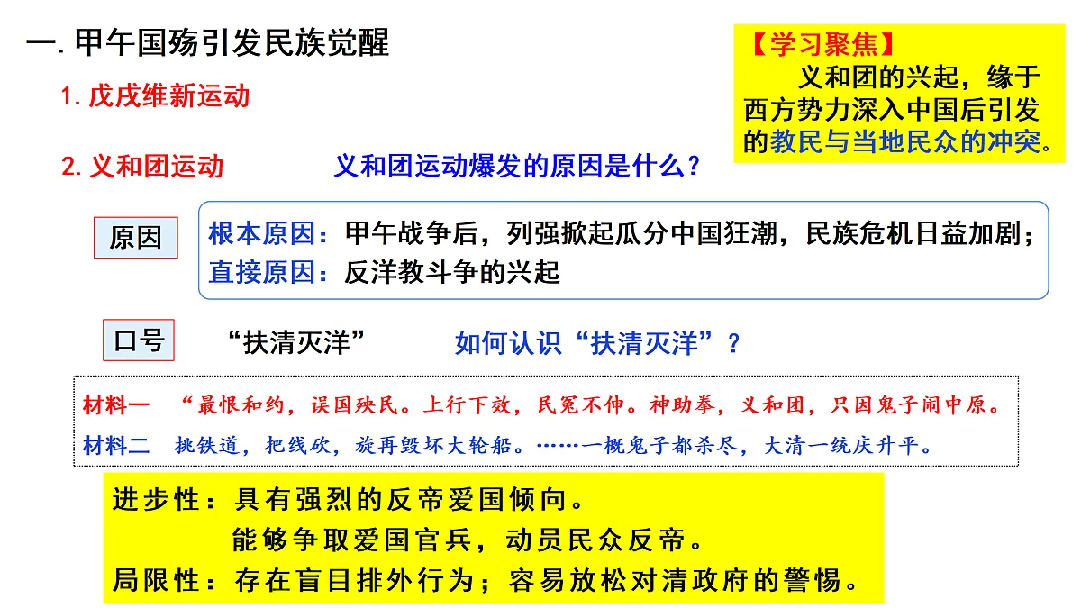 17500344第8页