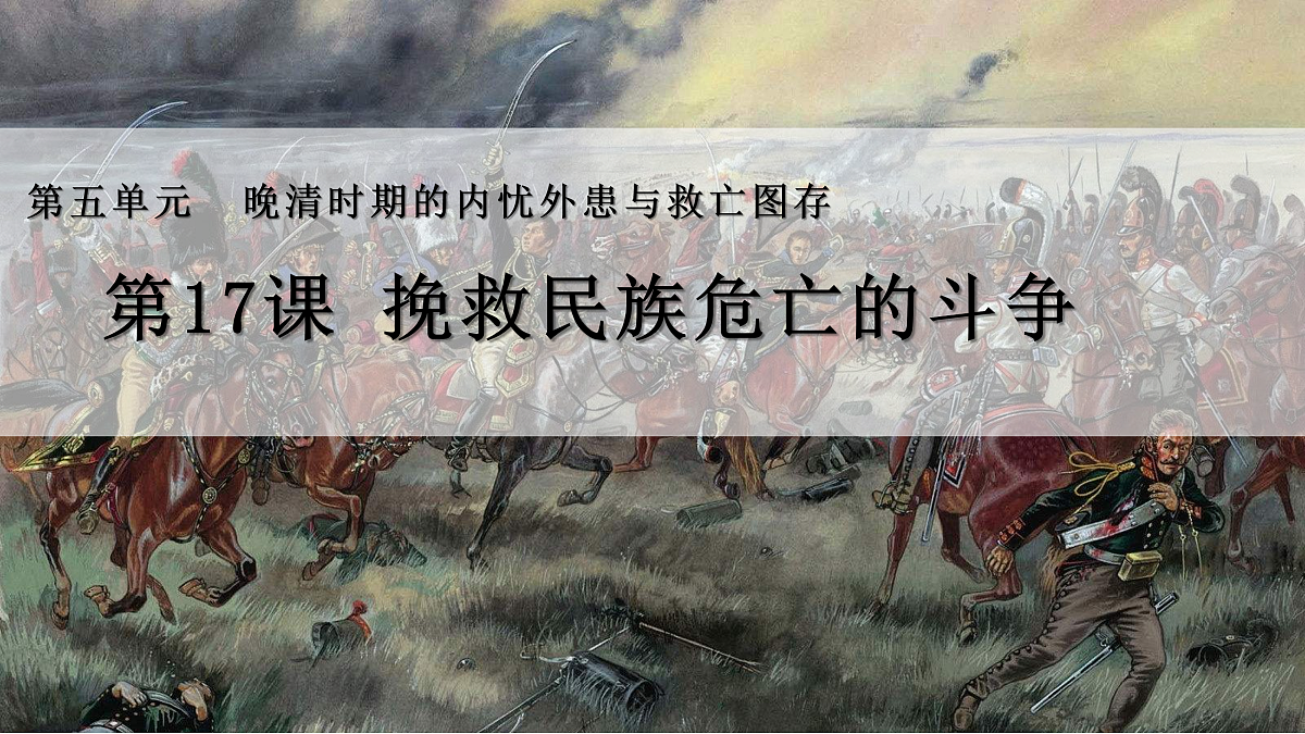 17500345第1页