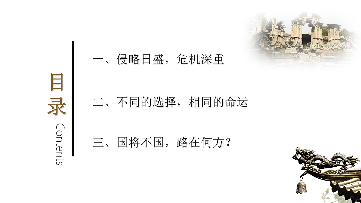 17500346第2页