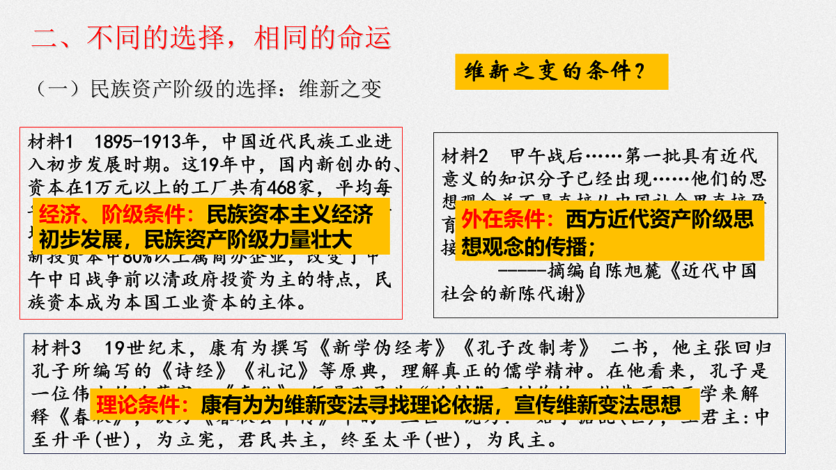 17500346第7页